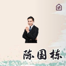 陈国栋